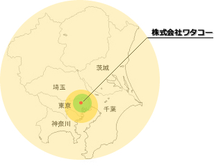 パソコンデータ消去、回収可能地域